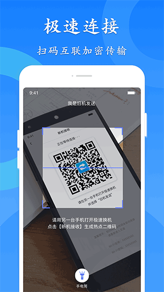 截图4